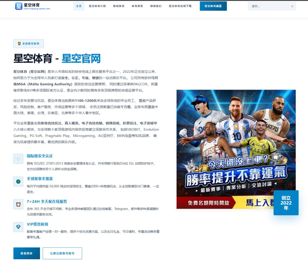 克罗地亚队世界杯2026前瞻：格瓦迪奥尔、佩里西奇与阵容轮换解析（Panda Sports App）